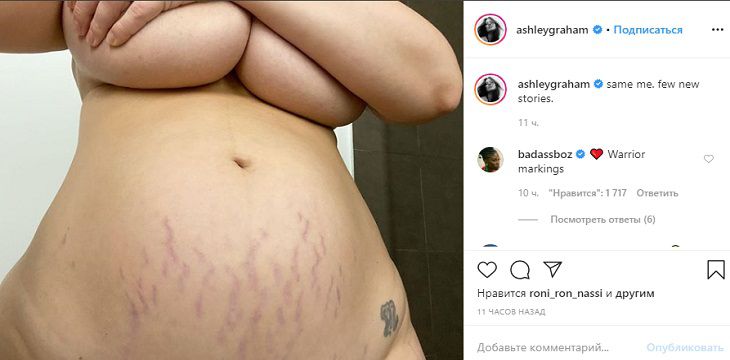 Абсолютно голая: модель plus-size Эшли Грэм показала свое тело после родов