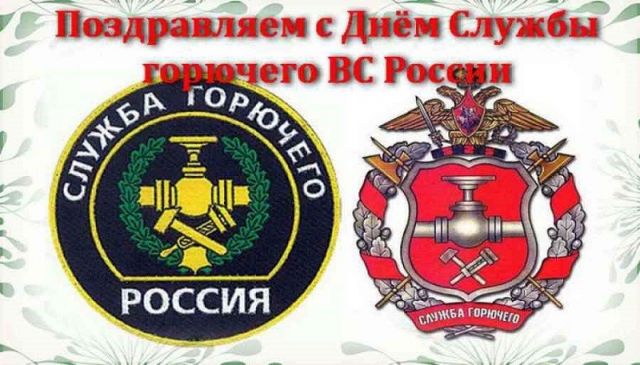 
               День студенческих отрядов, Службы горючего ВС РФ, и другие праздники, которые отмечают 17 февраля 2020 года
            