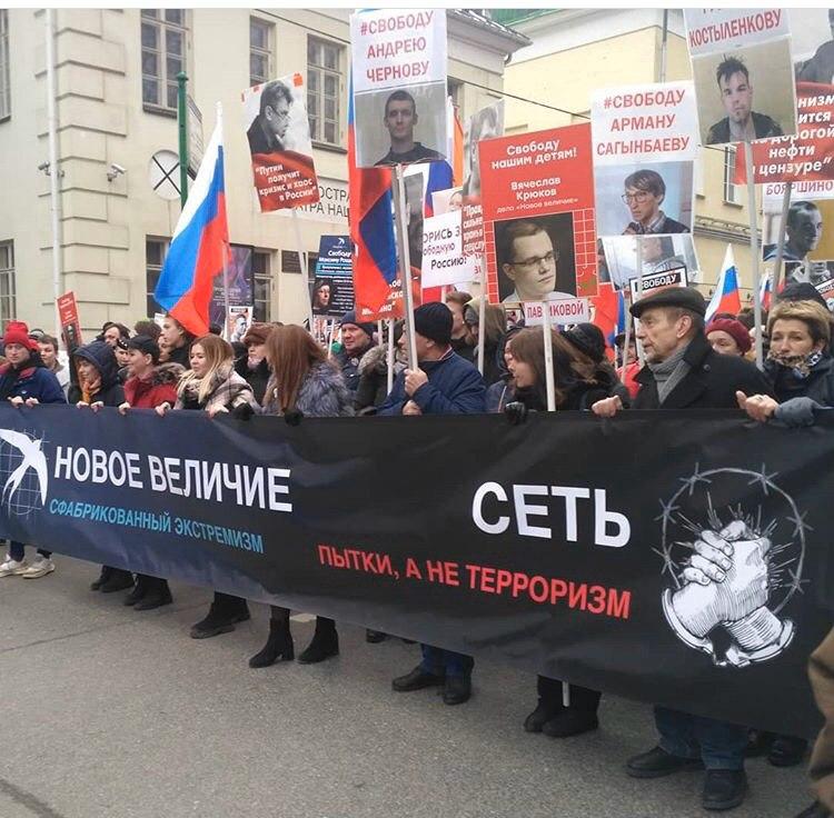 Петербургские оппозиционеры забыли о памяти Немцова и вышли с призывами свергнуть власть