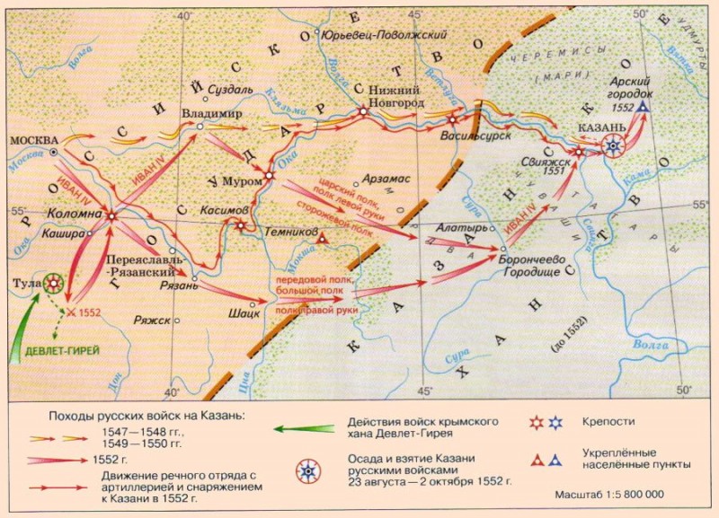  Как Волга стала великой русской рекой 