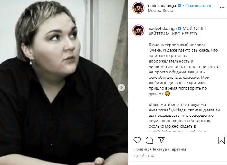 Похудевшая звезда Comedy Woman показала архивные снимки, на которых весит 130 кг