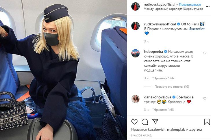 “Всегда в тренде”: Рудковская отправилась в Париж с модным аксессуаром на лице