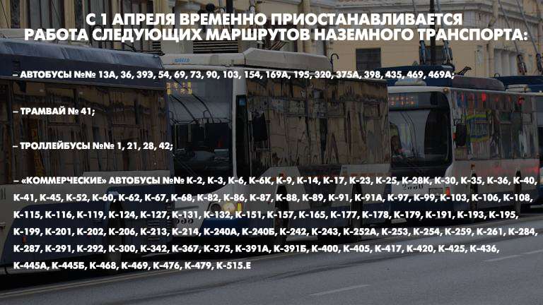 Станции петербургского метро будут закрываться на вход в 22:00
