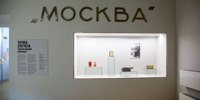 В марте 2020 года ряд музеев Москвы проведет бесплатный показ выставок и экспозиций