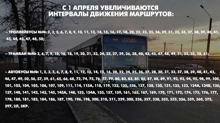 Станции петербургского метро будут закрываться на вход в 22:00