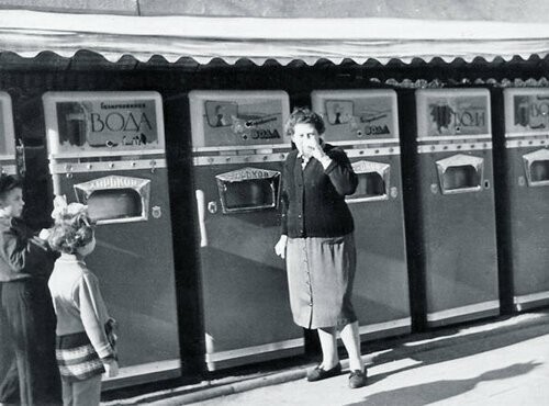 
               История появления советских автоматов по продаже газированной воды
            