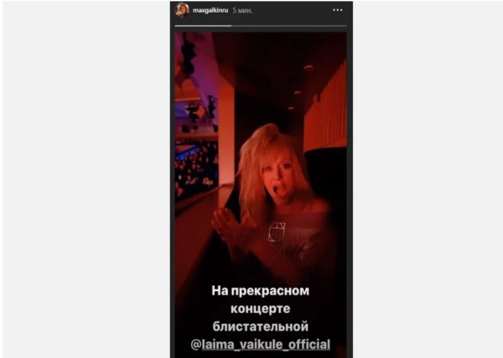 Без фотошопа. Галкин показал 70-летнюю Пугачеву на концерте Лаймы Вайкуле