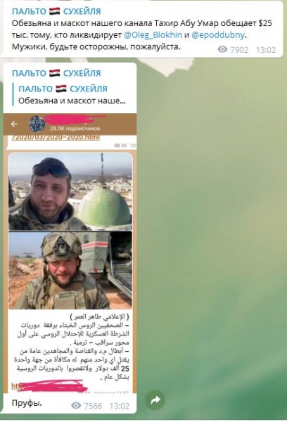"Живой щит" из женщин и детей: Работа российско-турецкого патруля в Сирии началась с провокации