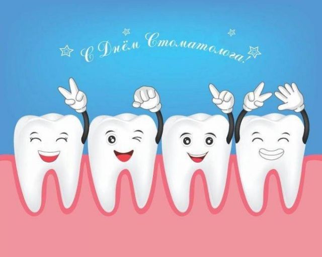 
               Международный день стоматолога и другие праздники, которые отмечают 6 марта 2020 года
            