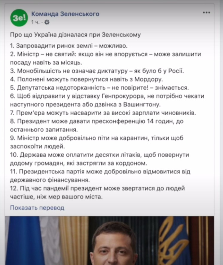 Шарий заявил, что на Зеленского работает команда Порошенко