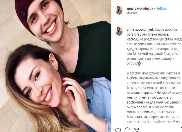 Анна Заворотнюк рассказала, кто воспитывает её младшую сестру 