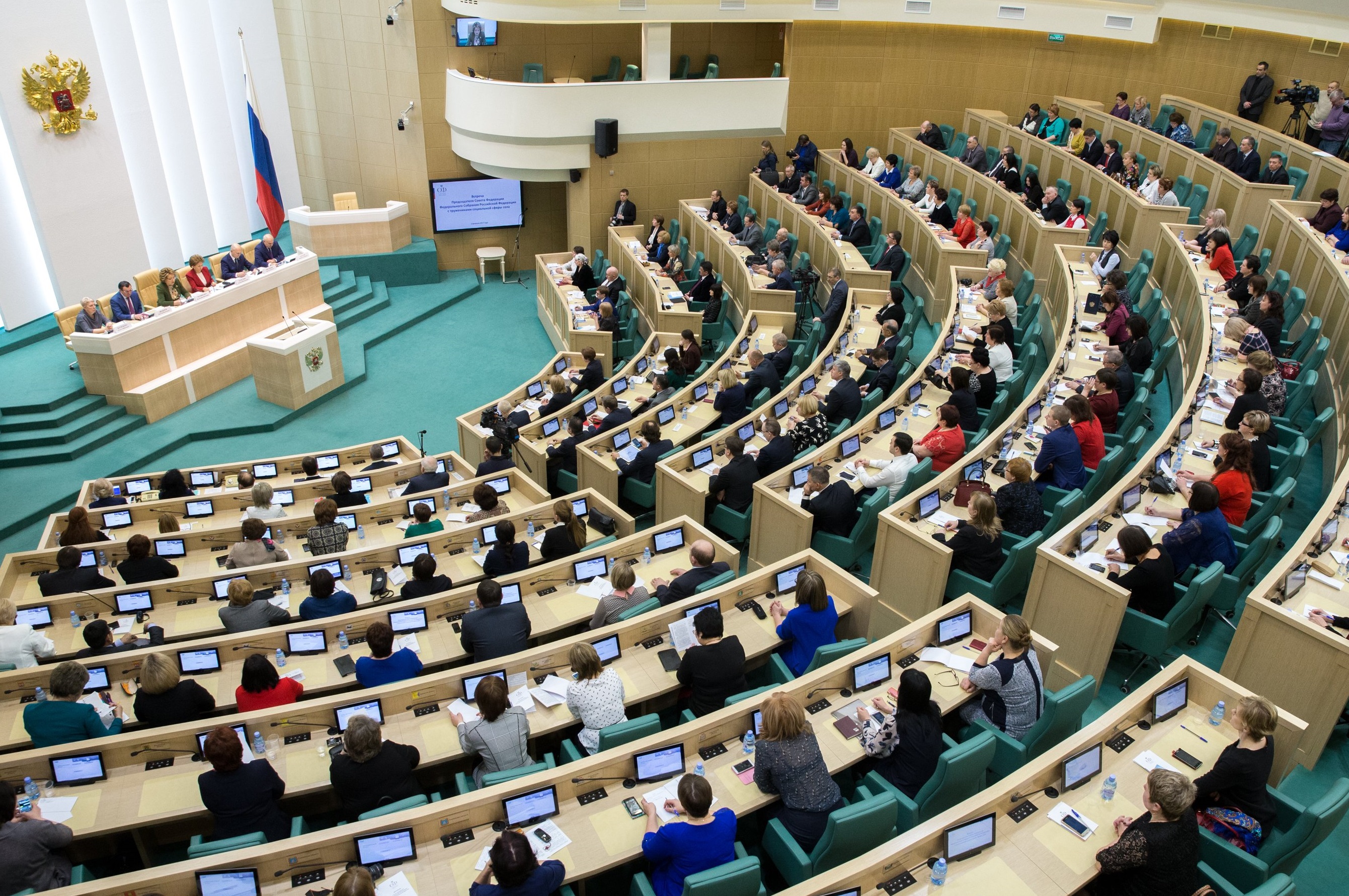 Российскому парламенту исполняется 114 лет