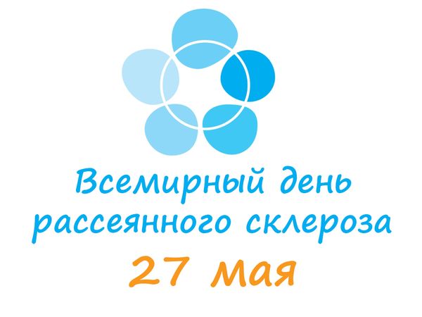 Праздники сегодня, 27 мая, отмечают в России и мире