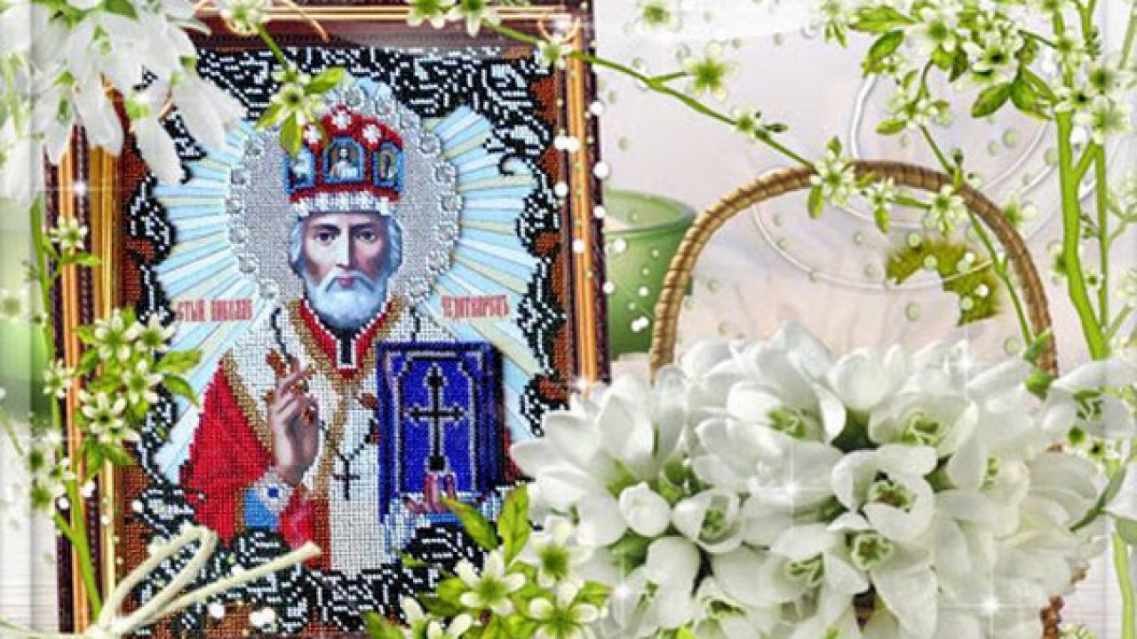 Никола Вешний или Летний 22 мая, история праздника, приметы и поверья, традиции и обряды