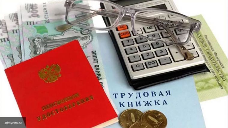 Россиянам могут позволить оформить пенсию досрочно даже без учета стажа