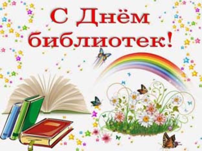 Праздники сегодня, 27 мая, отмечают в России и мире