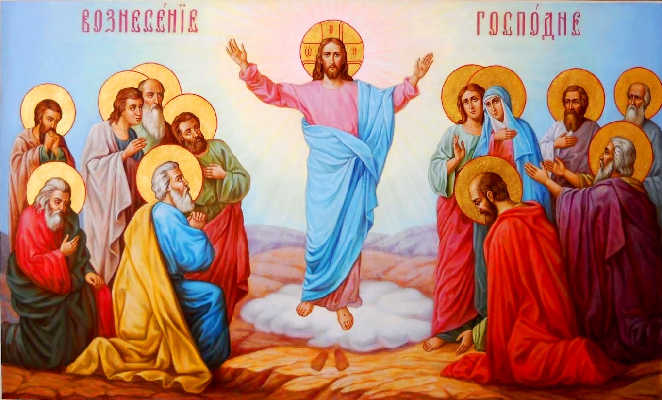 28 мая 2020 православный праздник Вознесение, что за праздник, традиции, особенности, запреты
