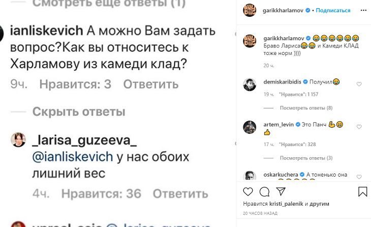 Гарик Харламов похвалил чувство юмора Ларисы Гузеевой
