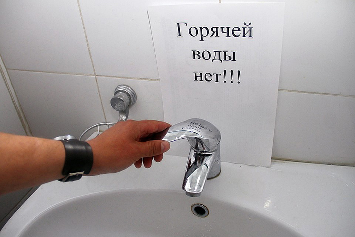 Отключение горячей воды в Москве в 2020 году по адресу и для чего в Москве каждый год отключают горячую воду