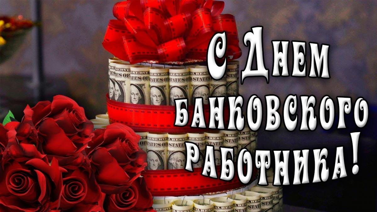 Какой праздник сегодня, 20 мая, отмечают в России и мире