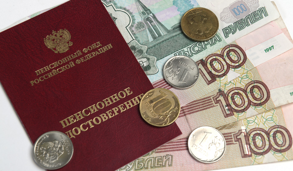 Стал известен график выплат пенсий и пособий в России в июне 2020 года