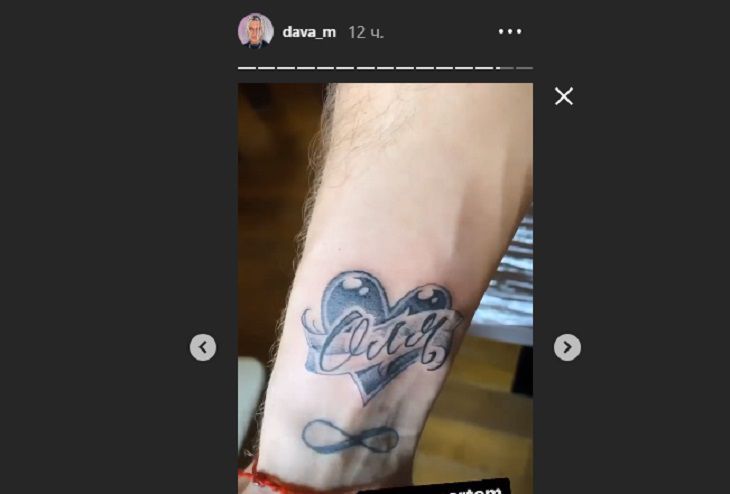 Давид Манукян сделал татуировку с именем Ольги Бузовой
