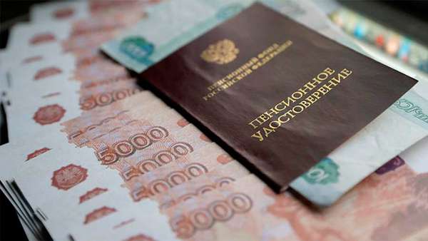 Стал известен график выплат пенсий и пособий в России в июне 2020 года