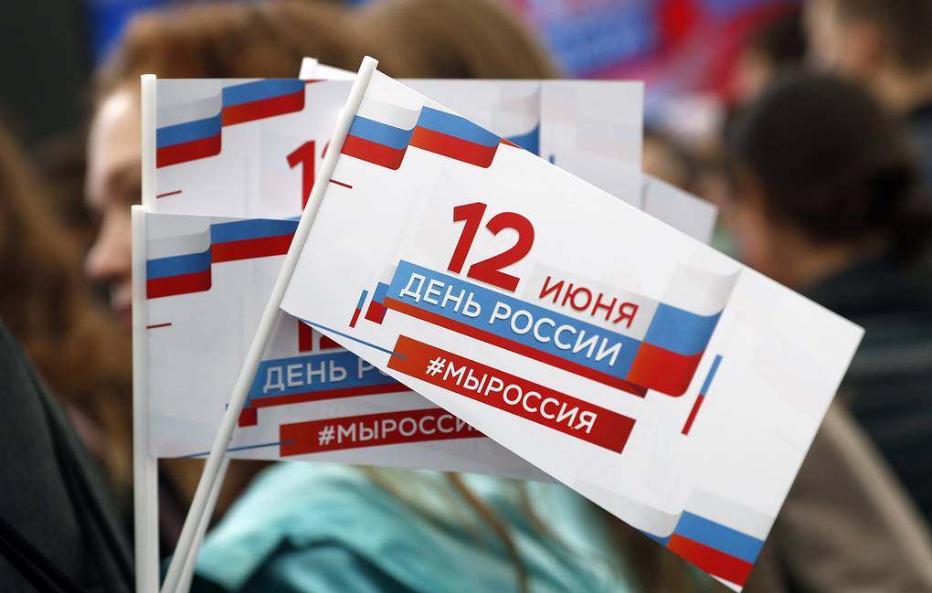 Трафареты на окна на День России 12 июня: россияне участвуют в акции в честь праздника