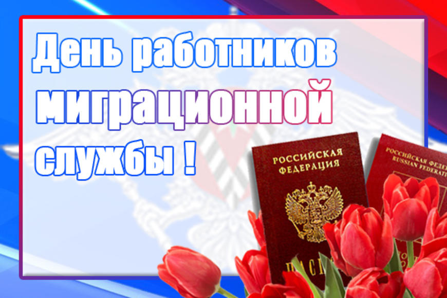 Какой праздник сегодня, 14 июня , отмечают в России и мире