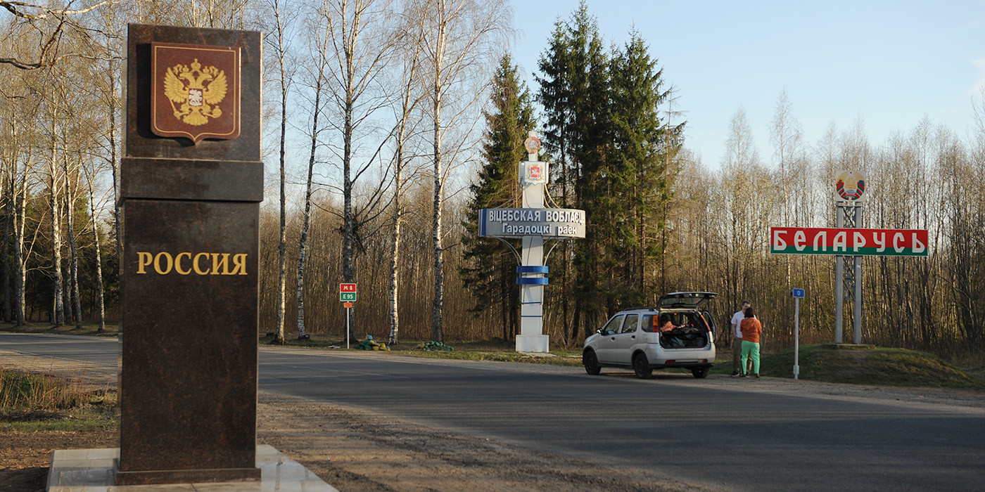 Когда Россия откроет границу с Белоруссией, возможные сроки