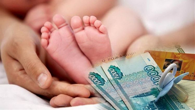 Выплата 3000 рублей на детей до 18 лет: Россиянам напомнили когда начнут выплачивать увеличенные пособия и кто может его получить