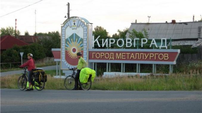 den-goroda-kirovgrad-2020-programma-meroprijatij-vo-skolko-saljut-6108298