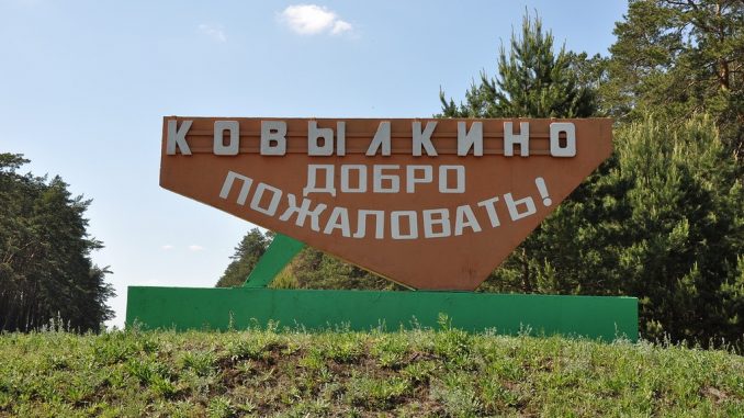 den-goroda-kovylkino-2020-programma-meroprijatij-vo-skolko-saljut-41c738f