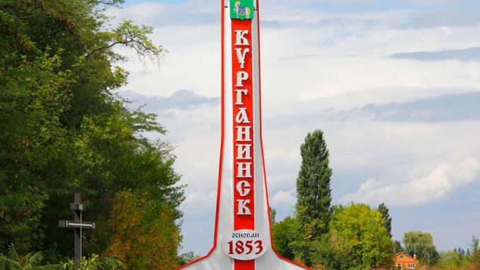 den-goroda-kurganinsk-2020-programma-meroprijatij-vo-skolko-saljut-91950b3