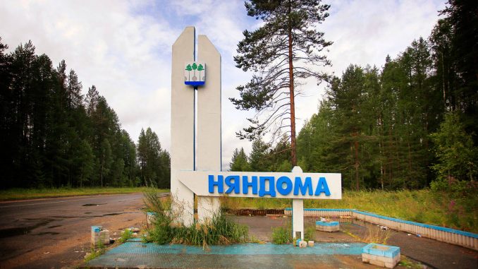 den-goroda-njandoma-2020-programma-meroprijatij-vo-skolko-saljut-ccf37ba