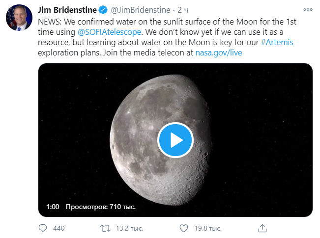 "Я их поздравляю": Американцы обнаружили на солнечной стороне Луны воду. Опять