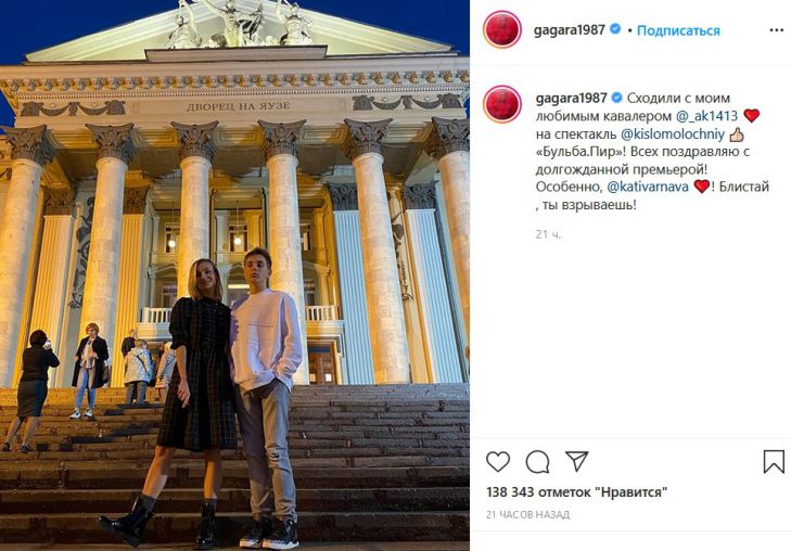 Полина Гагарина показала своего возмужавшего красавца-сына