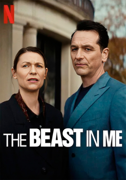Сериал «Чудовище внутри меня» (2025) - сюжет, актеры и роли, кадры из сериала