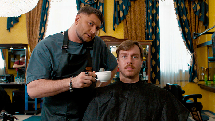 Сериал «Интересное положение» (2025) - сюжет, актеры и роли, кадры из сериала