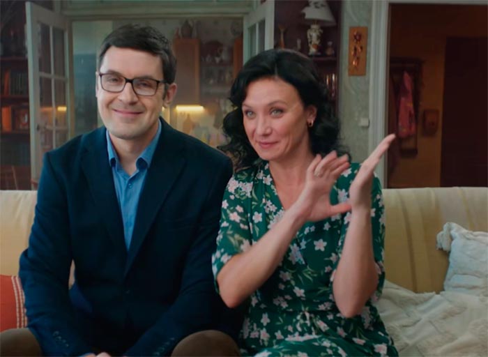 Сериал «Миллиард проблем» (2025) - сюжет, актеры и роли, кадры из сериала