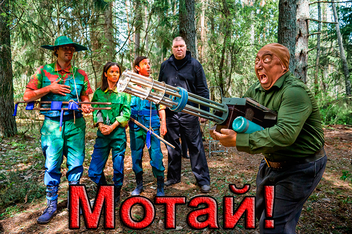 Сериал &laquo;Мотай!&raquo; (2025) - сюжет, актеры и роли, кадры из сериала