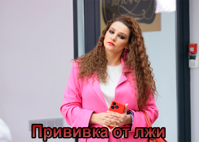 Сериал &laquo;Прививка от лжи&raquo; (2026) - сюжет, актеры и роли, кадры из сериала